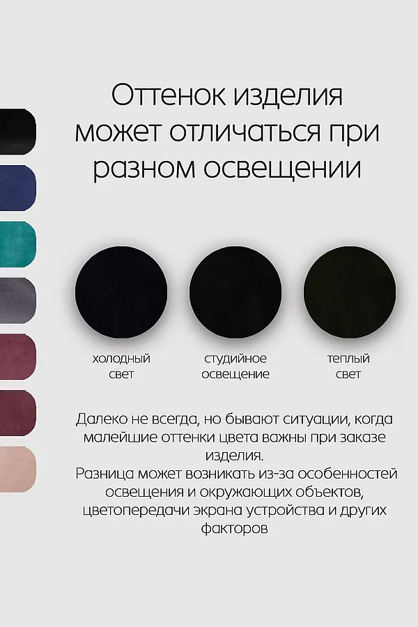 Костюм с брюками замшевый брючный 43043 НАТАЛИ, черный - фото 2