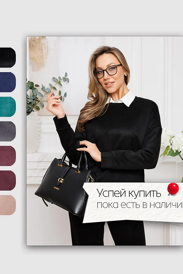 Костюм с брюками замшевый брючный 43043 НАТАЛИ, черный - фото 2