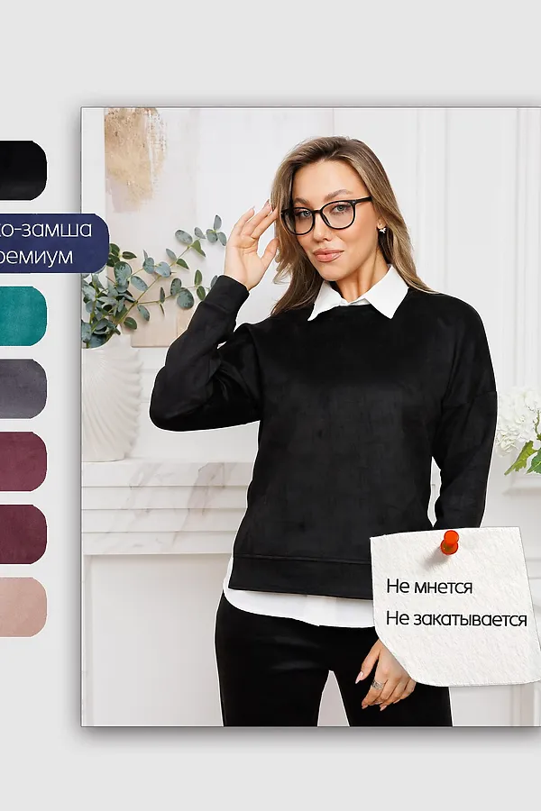 Костюм с брюками замшевый брючный 43043 НАТАЛИ, черный - фото 2