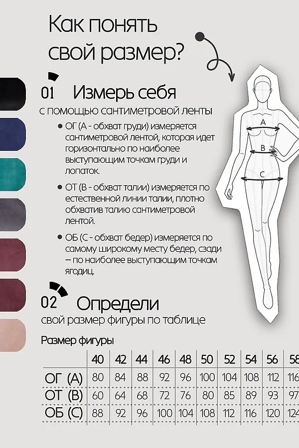 Костюм с брюками замшевый брючный 43043 НАТАЛИ, черный - фото 2