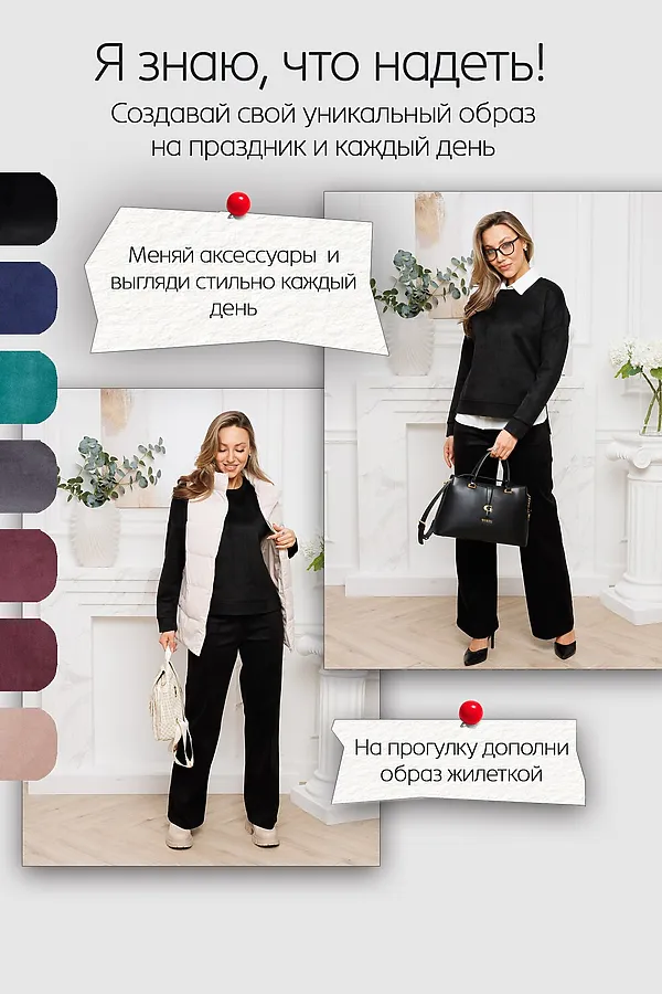 Костюм с брюками замшевый брючный 43043 НАТАЛИ, черный - фото 2