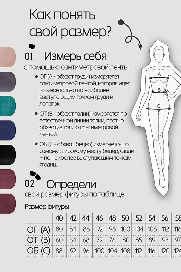 Костюм с брюками замшевый брючный 43043 НАТАЛИ, светло-бежевый - фото 2