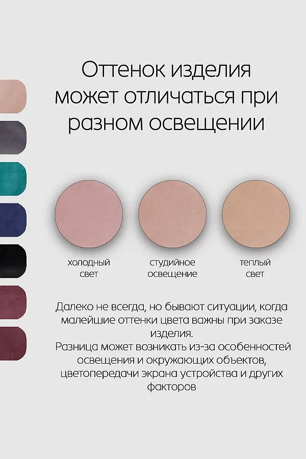 Костюм с брюками замшевый брючный 43043 НАТАЛИ, светло-бежевый - фото 2