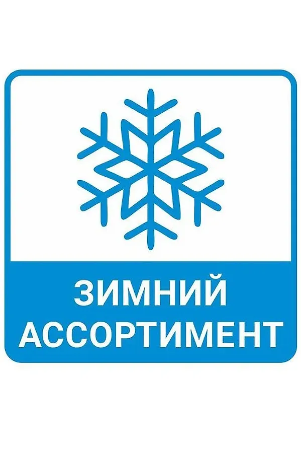 Носки CLEVER, т.серый - фото 2