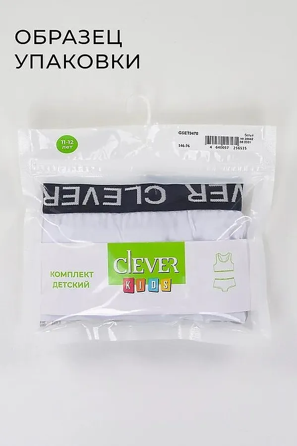 Трусы, 3 шт. CLEVER, мультиколор - фото 2