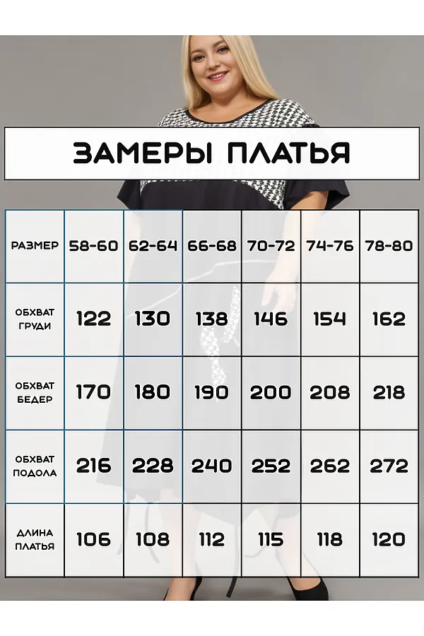 Платье П-02 НАТАЛИ, в ассортименте - фото 2