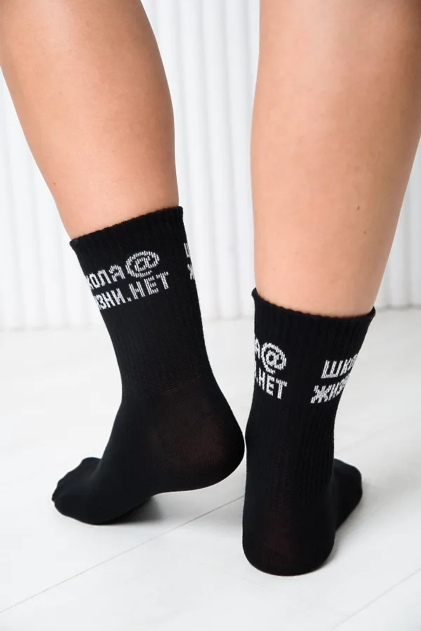 Носки стандарт Школа@ (набор 2 пары) НАТАЛИ, черный - фото 2