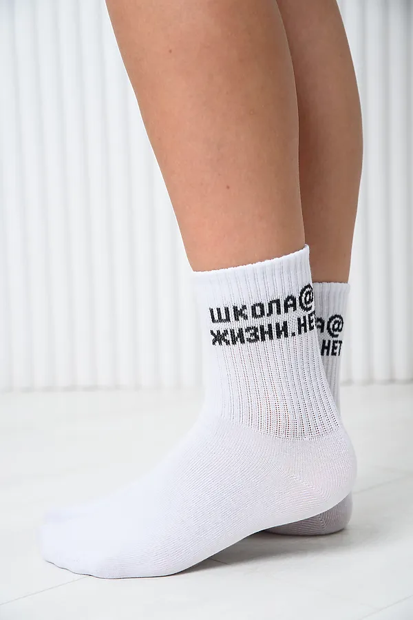 Детские носки стандарт Школа@ (набор 2 пары) НАТАЛИ, белый - фото 2