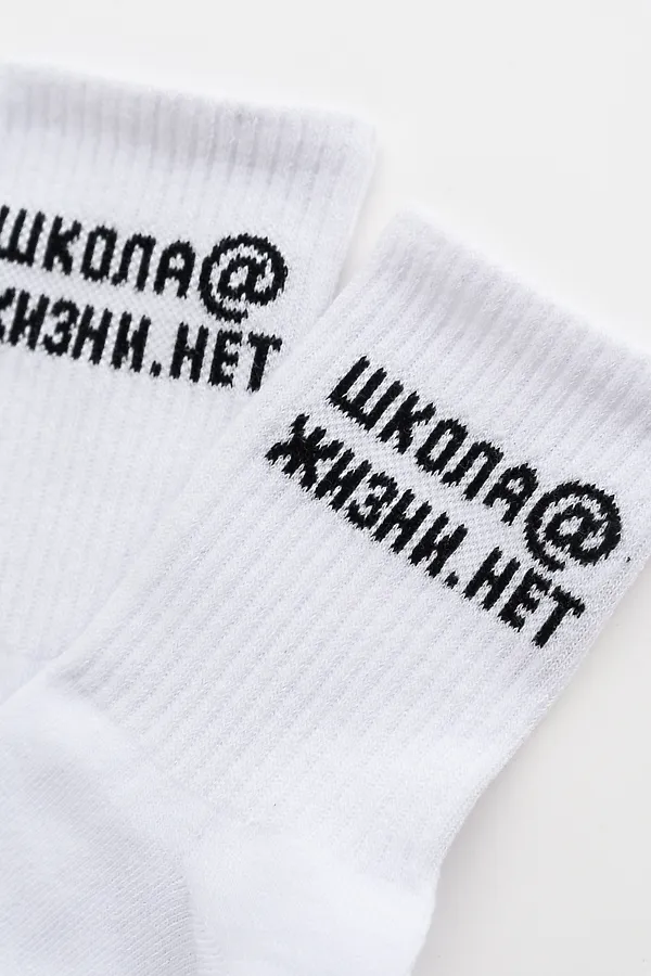Детские носки стандарт Школа@ (набор 2 пары) НАТАЛИ, белый - фото 2