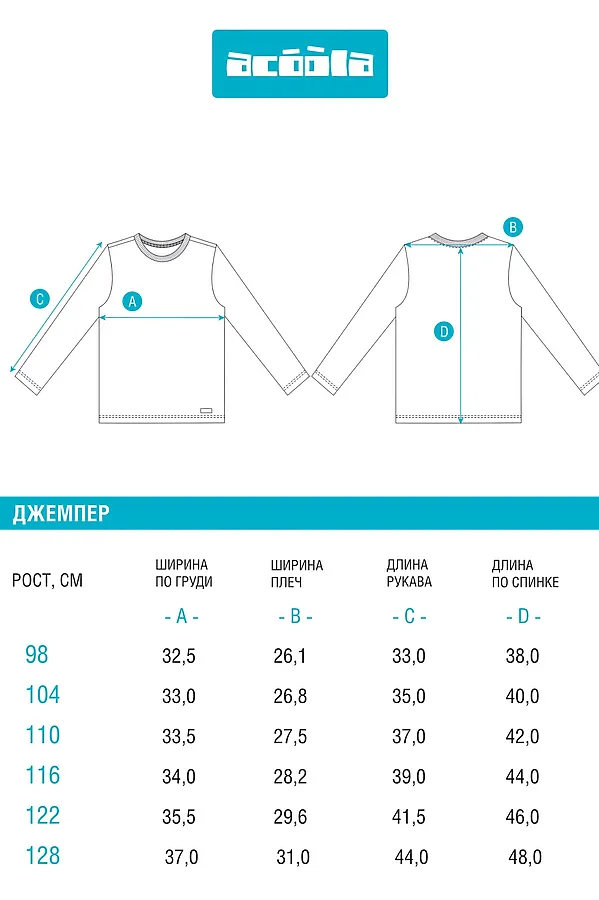 Джемпер ACOOLA, серо-фиолетовый - фото 2