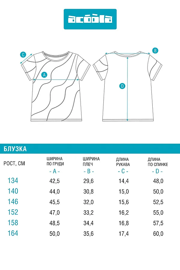 Футболка ACOOLA, серый меланж - фото 2