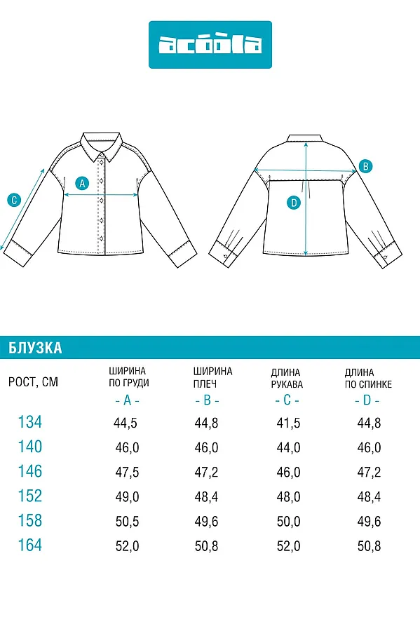 Блузка ACOOLA, белый - фото 2