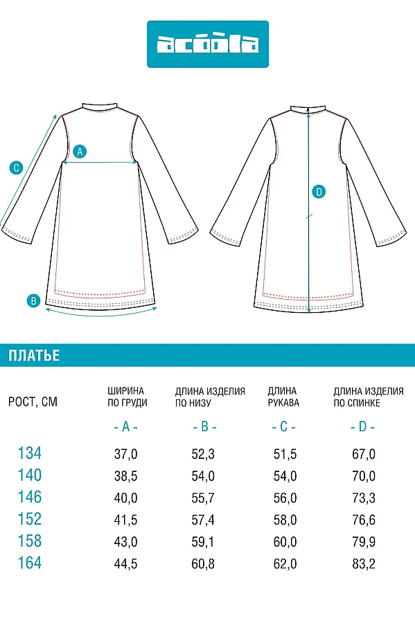 Платье ACOOLA, черный - фото 2