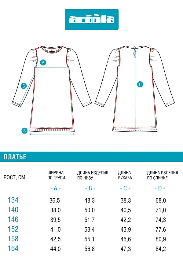 Платье ACOOLA, черный - фото 2