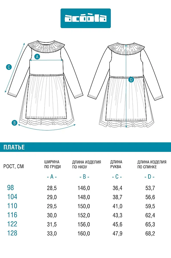 Платье ACOOLA, розовый - фото 2