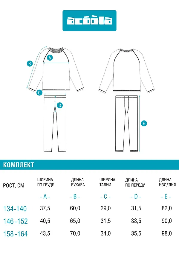 Джемпер ACOOLA, темно-синий - фото 2