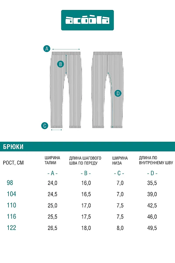 Лосины ACOOLA, черный - фото 2