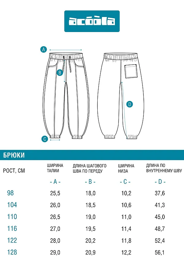 Брюки ACOOLA, темно-серый - фото 2