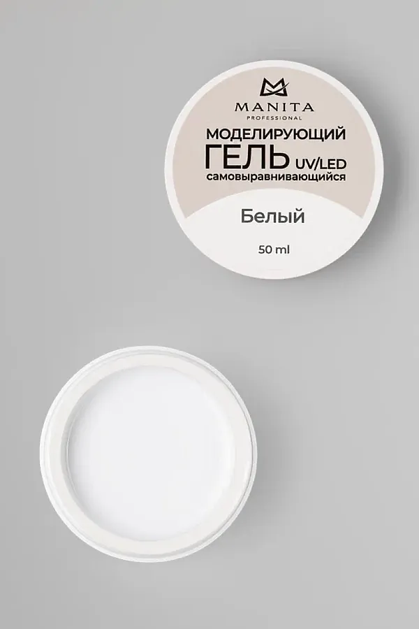 Manita Professional Гель моделирующий для ногтей №2, белый, 50 мл KRISTALLER, белый - фото 2