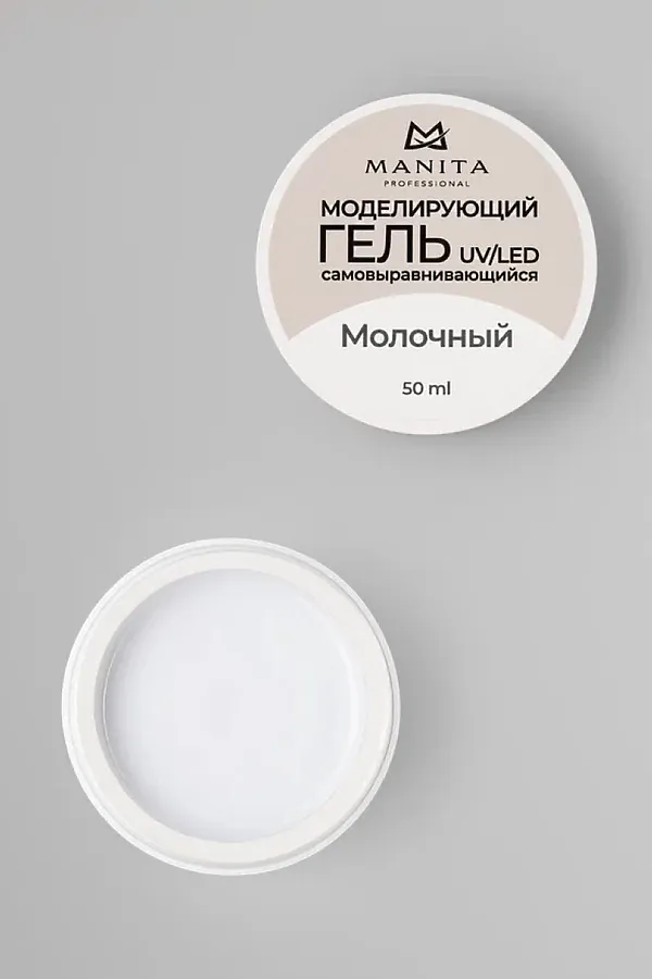 Manita Professional Гель моделирующий для ногтей №3, молочный, 50 мл KRISTALLER, молочный - фото 2
