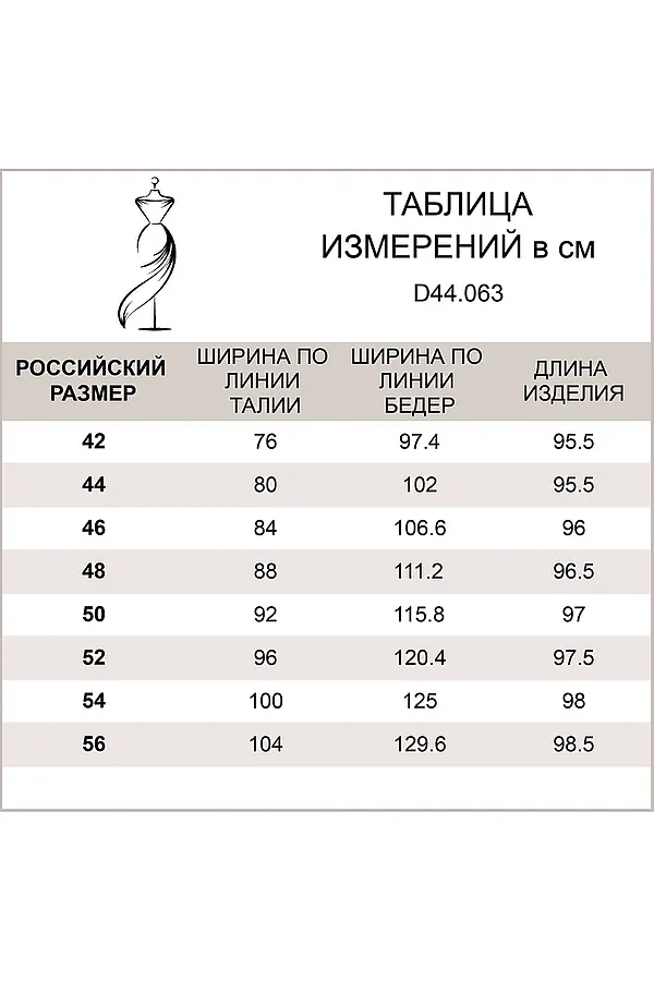 Брюки VILATTE, зеленый - фото 2