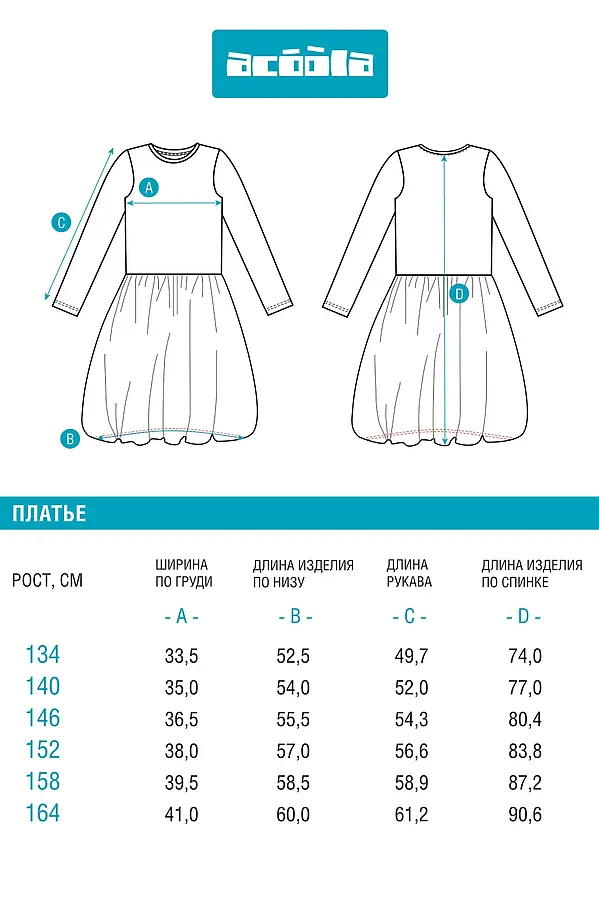 Платье ACOOLA, черный - фото 2