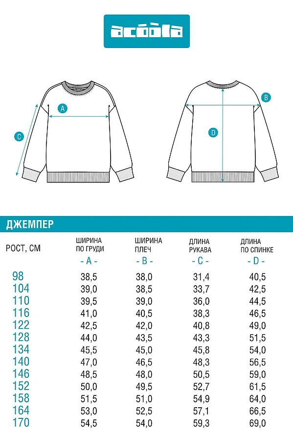 Джемпер ACOOLA, темно-синий - фото 2