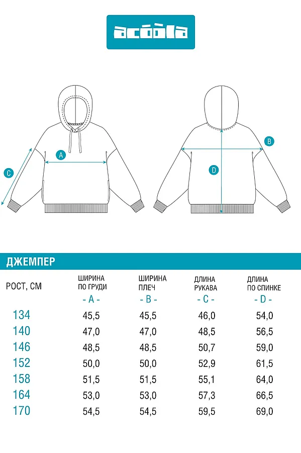 Худи ACOOLA, черный - фото 2