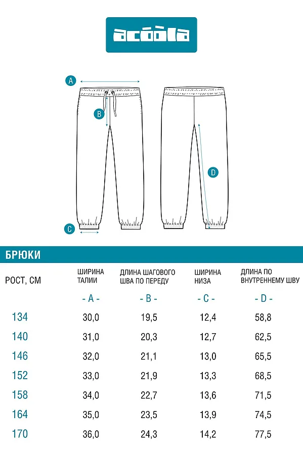 Брюки ACOOLA, черный - фото 2