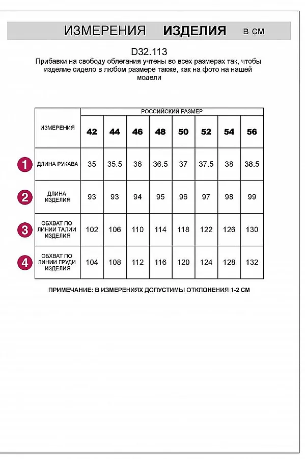 Платье VILATTE, бежевый - фото 2