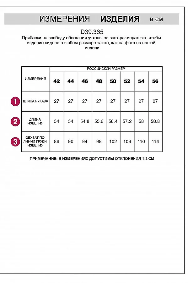 Джемпер VILATTE, бежевый - фото 2