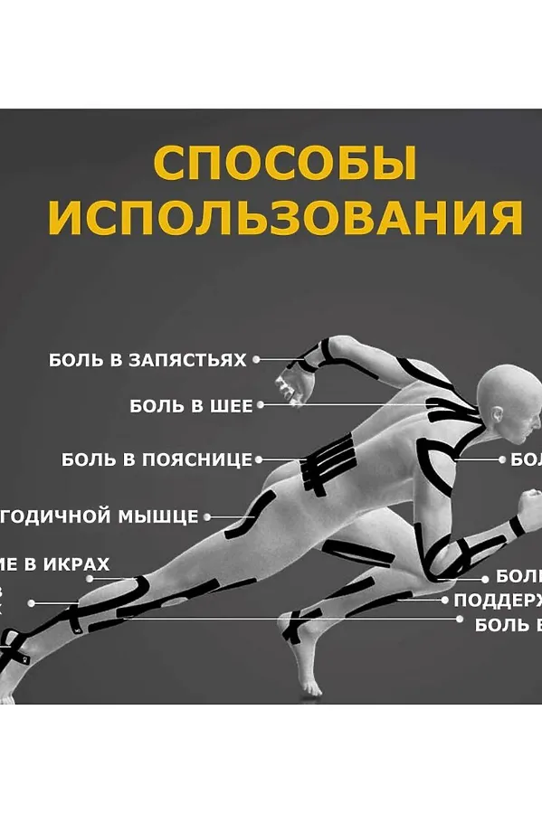 Blossom Life Кинезио тейп для лица лайм и зелёный чай, 3 м KRISTALLER, лайм и зелёный чай - фото 2