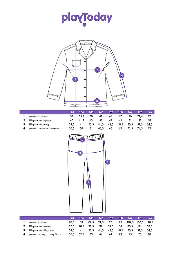 Пижама PLAYTODAY, разноцветный - фото 2