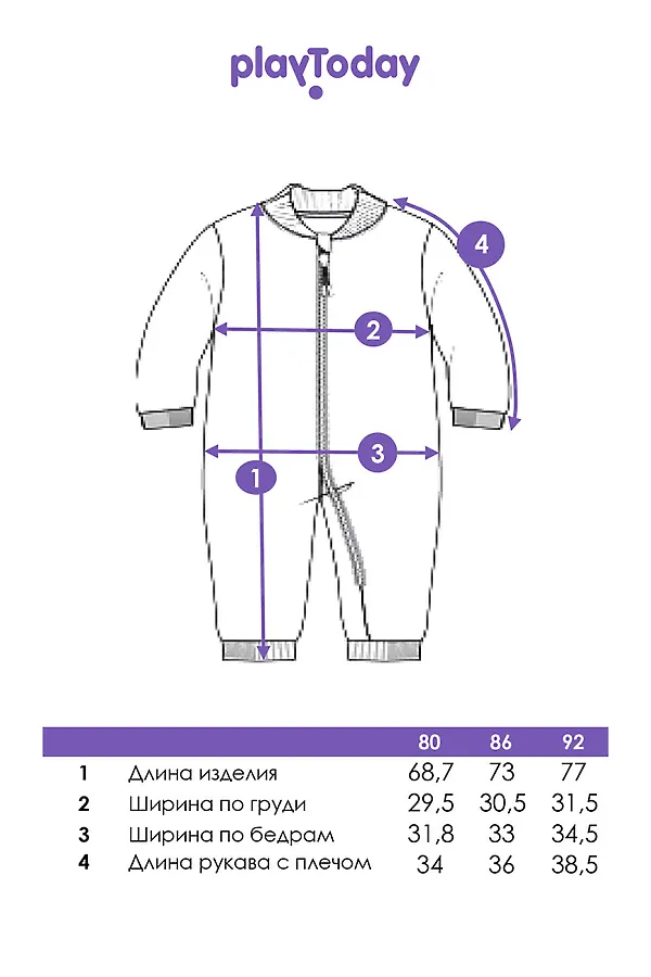 Комбинезон PLAYTODAY, разноцветный - фото 2