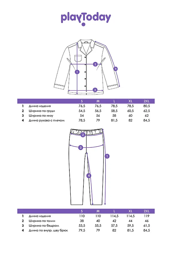 Пижама PLAYTODAY, разноцветный - фото 2