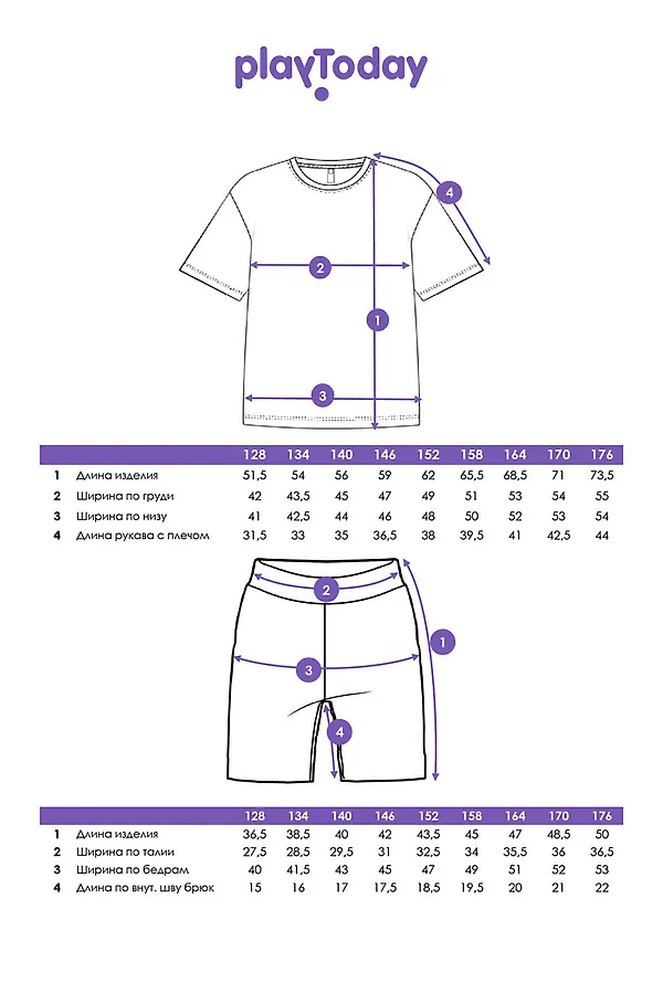 Пижама PLAYTODAY, зеленый,красный - фото 2