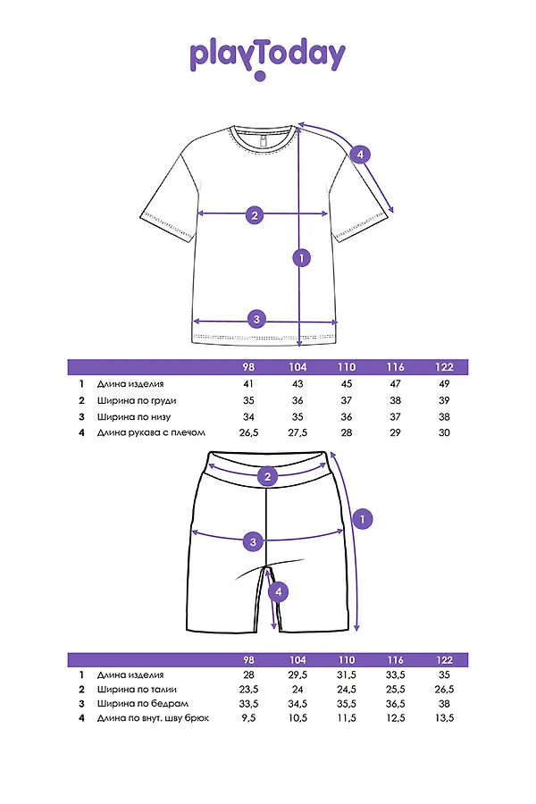 Пижама PLAYTODAY, зеленый,красный - фото 2