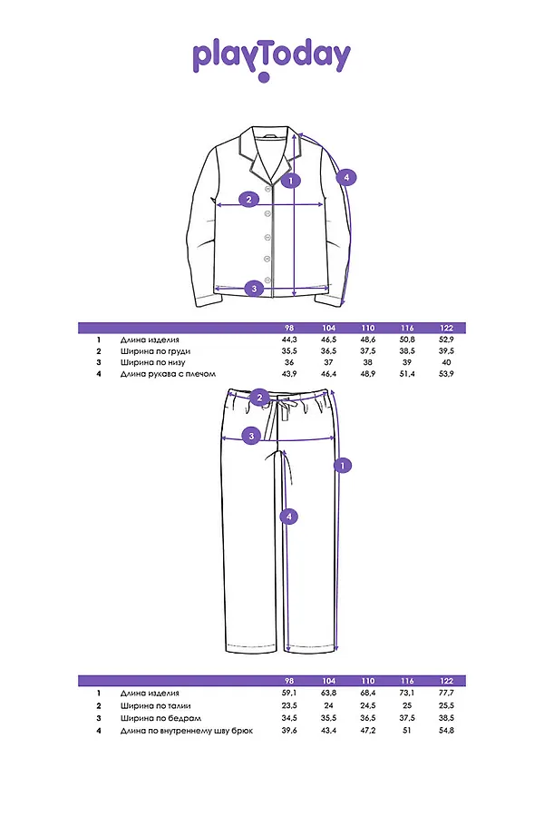 Пижама PLAYTODAY, разноцветный - фото 2