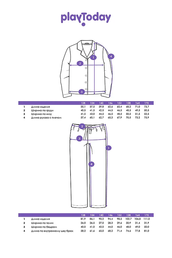 Пижама PLAYTODAY, разноцветный - фото 2