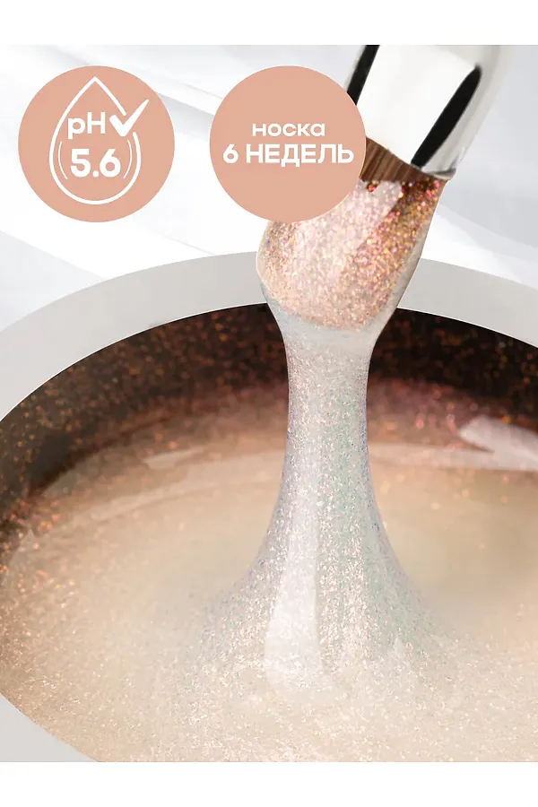 Manita Professional Гель моделирующий для ногтей с хлопьями юки / Builder Gel Euphoria №02, 15 мл KRISTALLER, euphoria №02 - фото 2