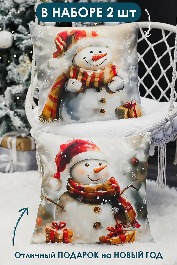Наволочка декоративная новогодняя 2 шт 3D эффект велюр НАТАЛИ, снеговикивкраснойшапке - фото 2