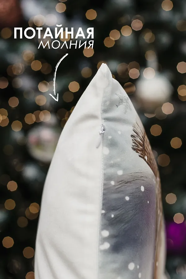 Наволочка декоративная новогодняя 2 шт 3D эффект велюр НАТАЛИ, снеговикподмигни - фото 2