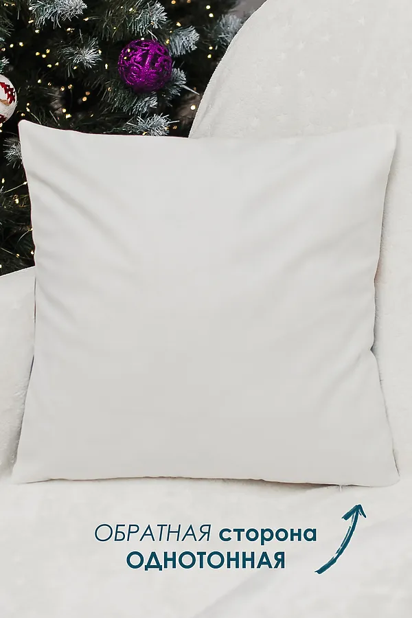 Наволочка декоративная новогодняя 2 шт 3D эффект велюр НАТАЛИ, снеговиксподарками - фото 2