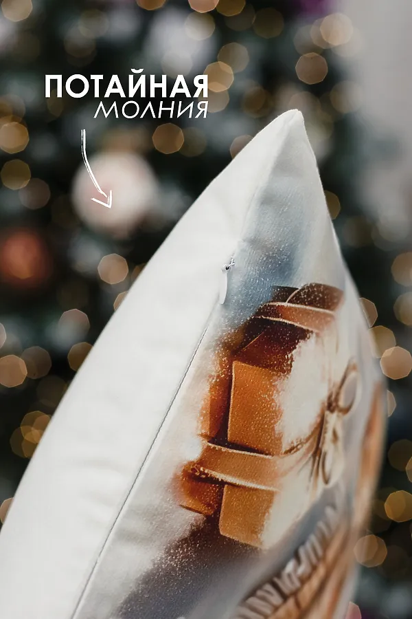 Наволочка декоративная новогодняя 2 шт 3D эффект велюр НАТАЛИ, снеговиксподарками - фото 2