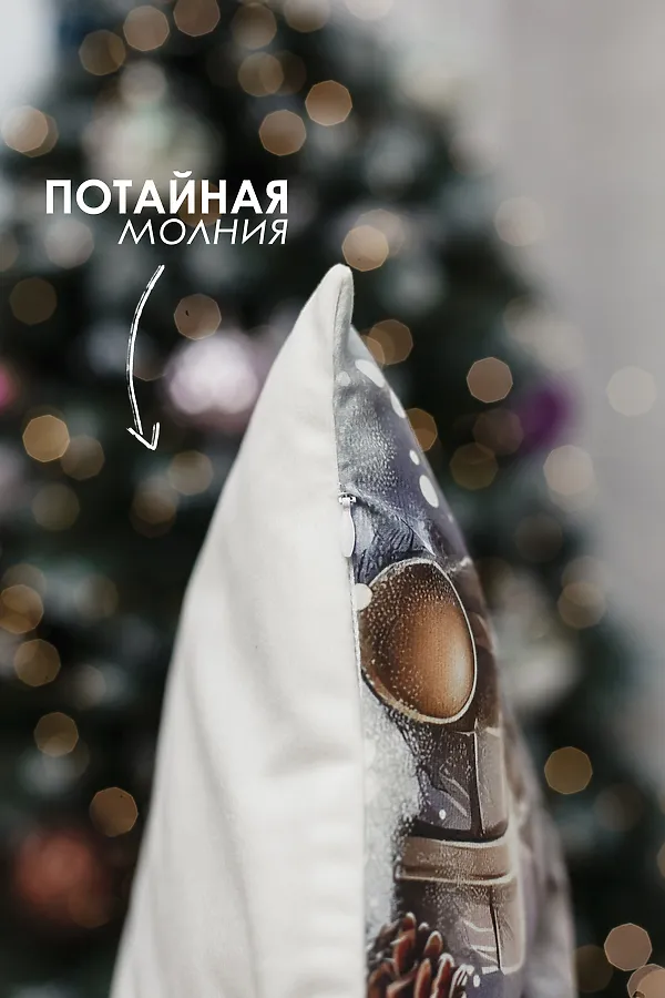 Наволочка декоративная новогодняя 2 шт 3D эффект велюр НАТАЛИ, снеговиксподарками - фото 2