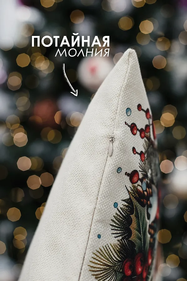 Наволочка декоративная новогодняя 2 шт рогожка НАТАЛИ, дедфонарьснеговик - фото 2