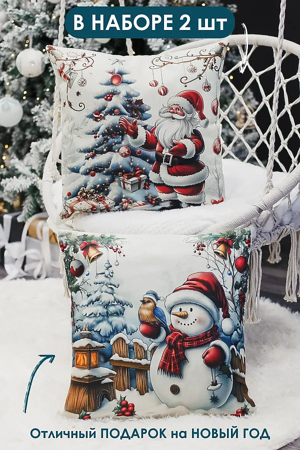 Наволочка декоративная новогодняя 2 шт рогожка НАТАЛИ, деделкаснеговик - фото 2
