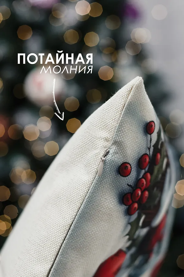 Наволочка декоративная новогодняя 2 шт рогожка НАТАЛИ, оленьшапкаснеговик - фото 2