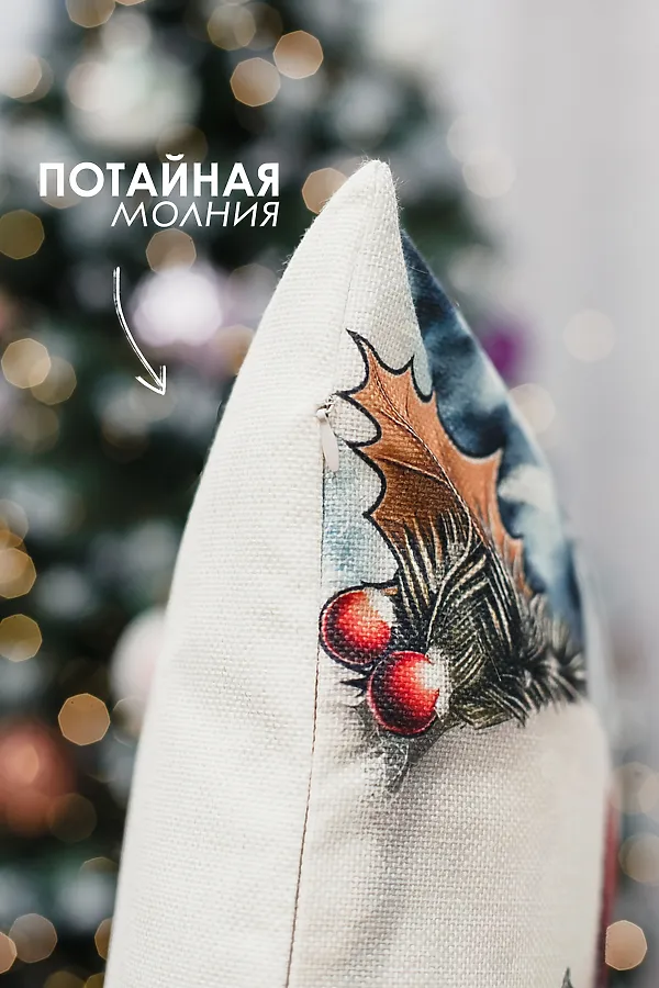 Наволочка декоративная новогодняя 2 шт рогожка НАТАЛИ, оленьфонарьснеговик - фото 2