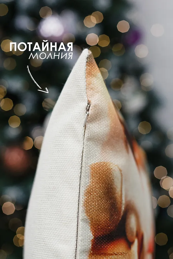 Наволочка декоративная новогодняя 2 шт рогожка НАТАЛИ, гномвзолоте - фото 2